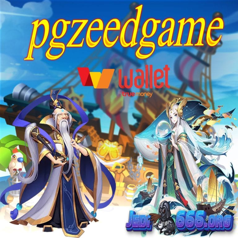 pgzeedgame