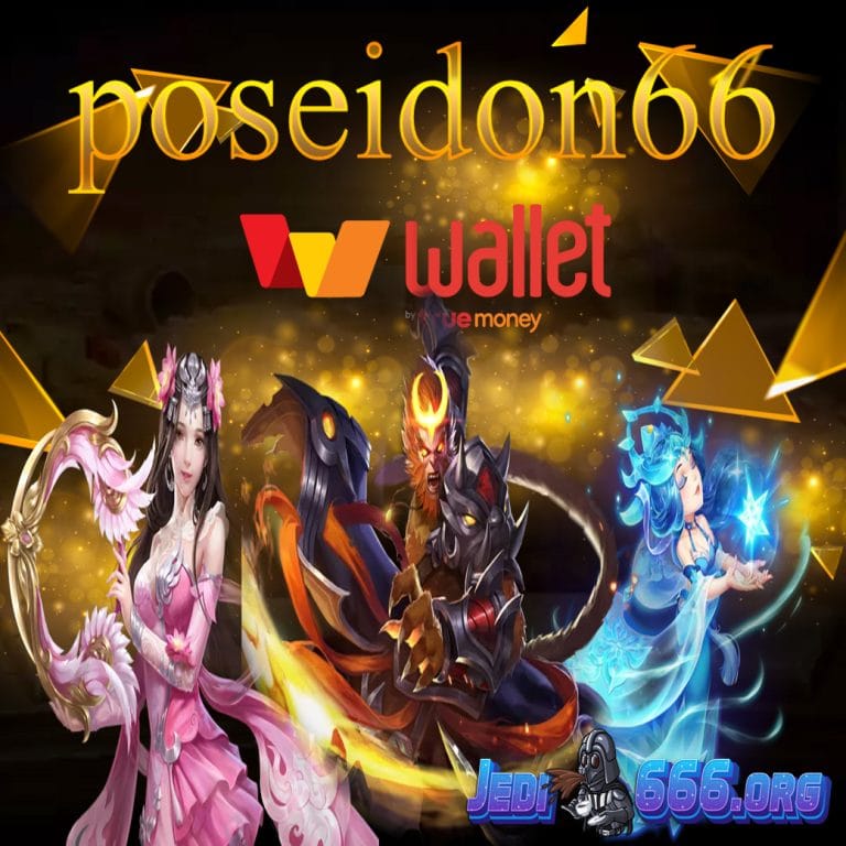 poseidon66