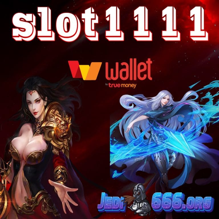 slot1111