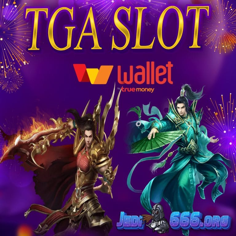 tga slot