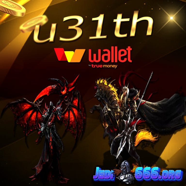 u31th