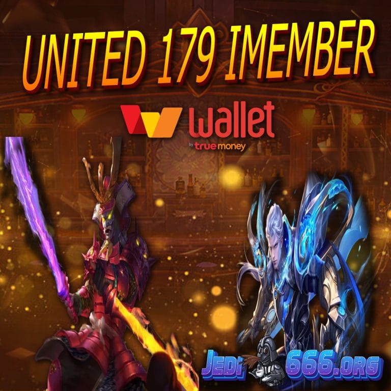 united 179 imember