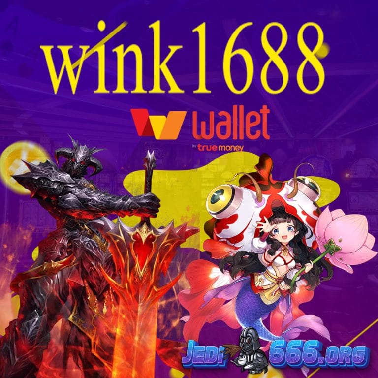 wink1688