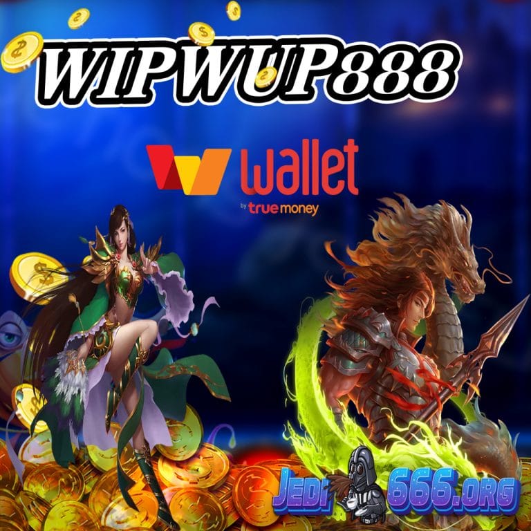 wipwup888